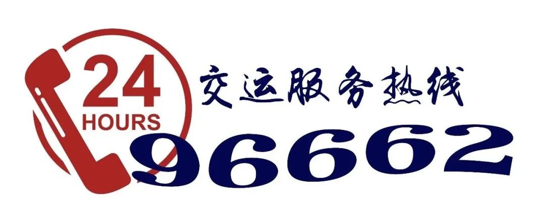 Tel: 96662
